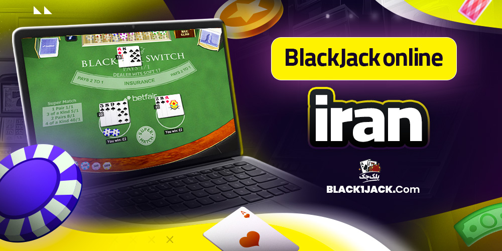 دانلود فان بت 24 fun24bet اندروید