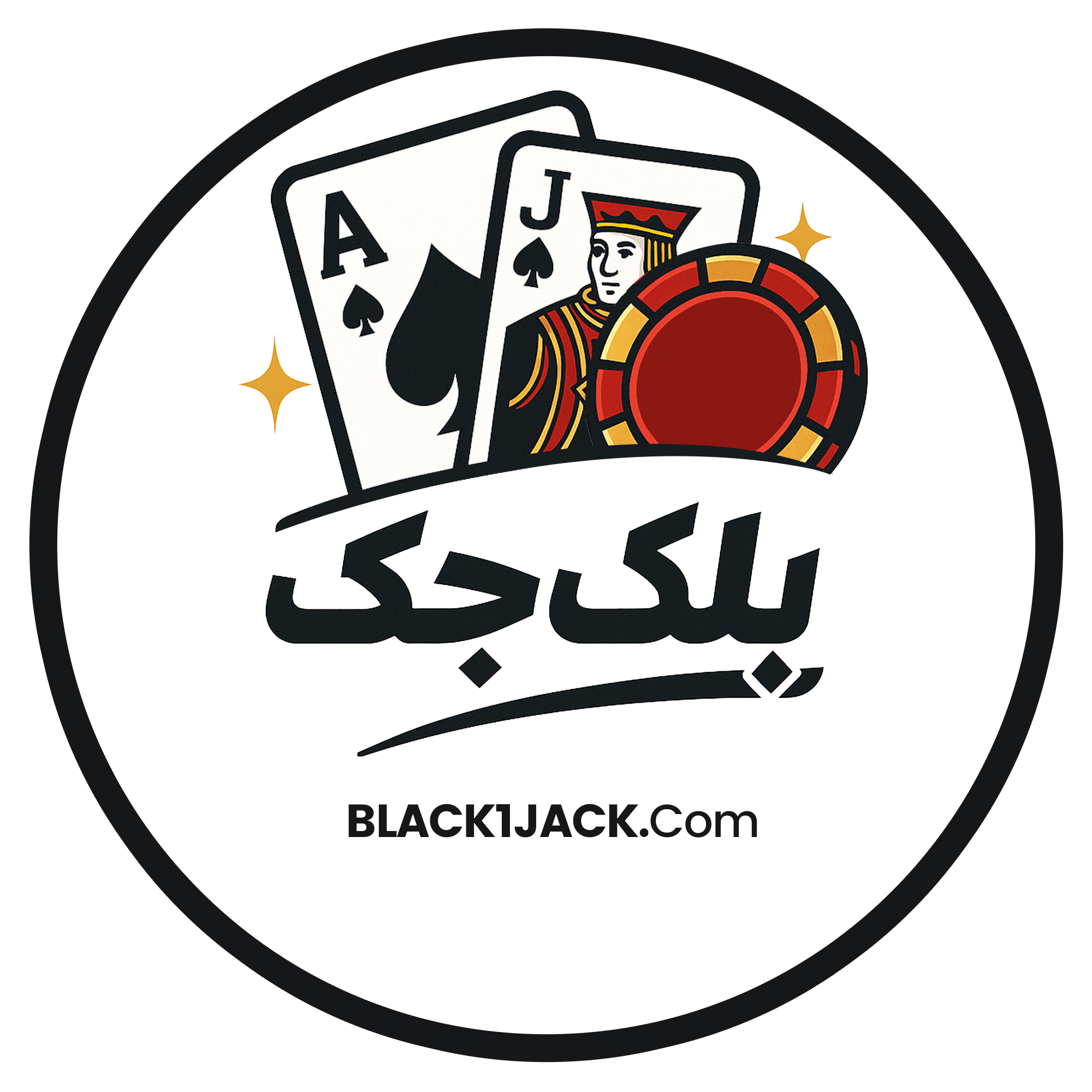 بلک جک