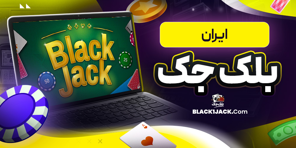 دانلود فان بت 24 fun24bet اندروید