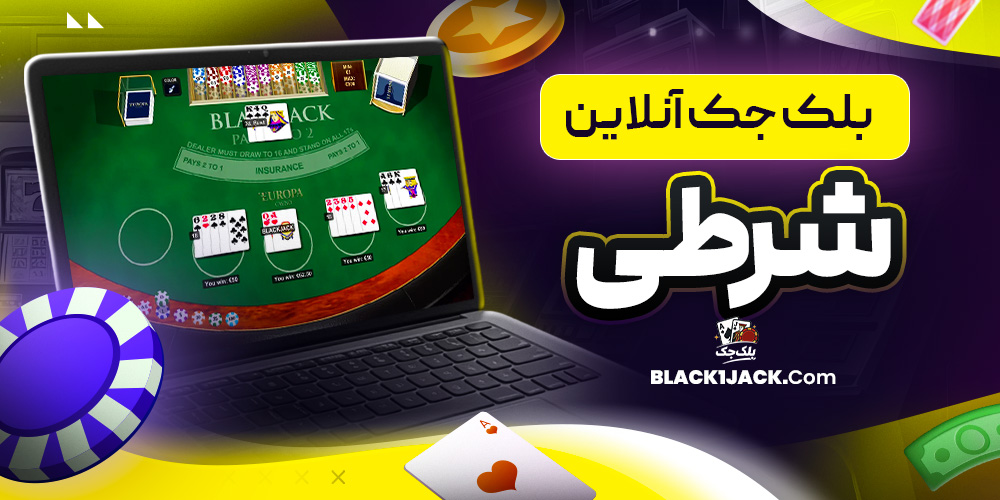 دانلود فان بت 24 fun24bet اندروید