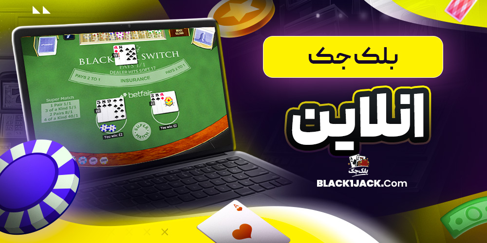 دانلود فان بت 24 fun24bet اندروید