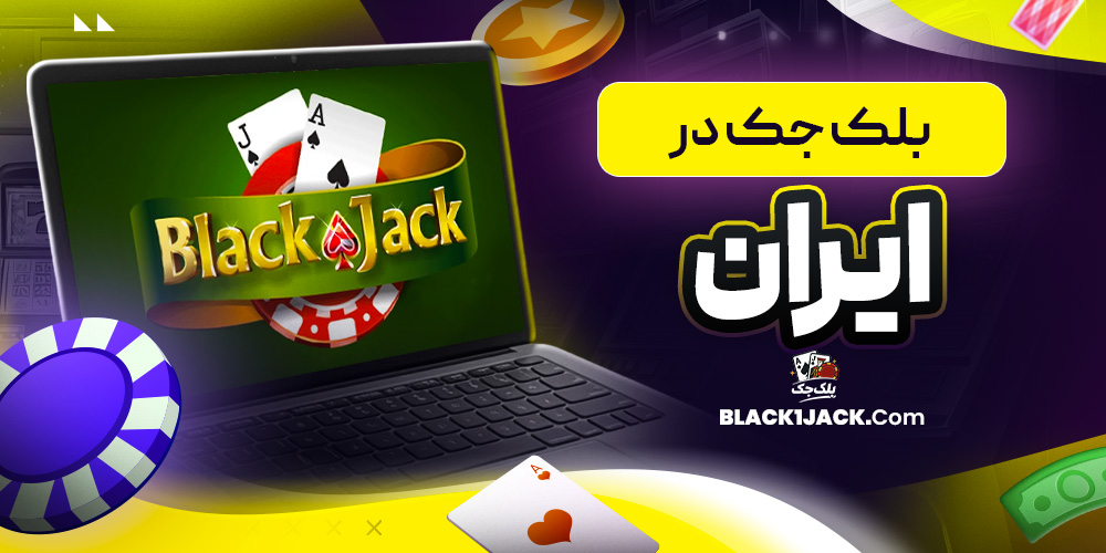 دانلود فان بت 24 fun24bet اندروید