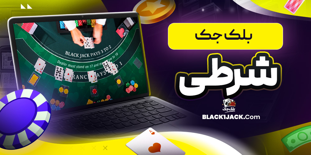 دانلود فان بت 24 fun24bet اندروید
