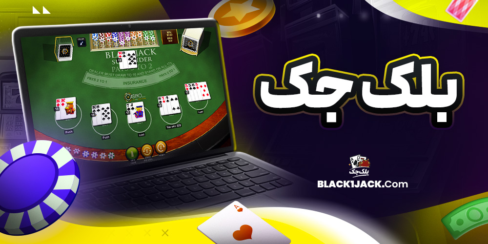 دانلود فان بت 24 fun24bet اندروید
