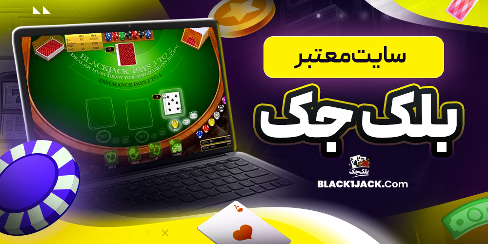 دانلود فان بت 24 fun24bet اندروید
